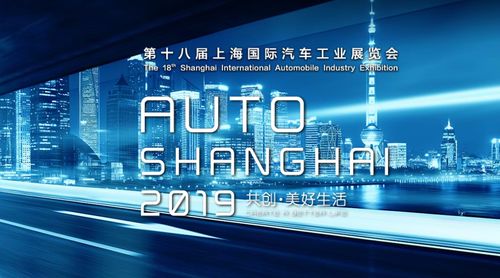 爱卡数智实验室联合指数发布《上海车展数智洞察报告》 技术咨询视角下的行业变革
