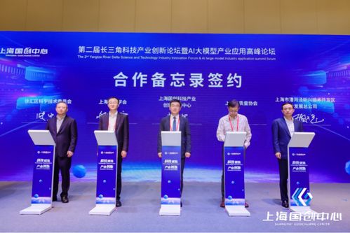 AI大咖齐聚徐汇，共绘技术未来蓝图——上海顶级技术咨询论坛深度解读