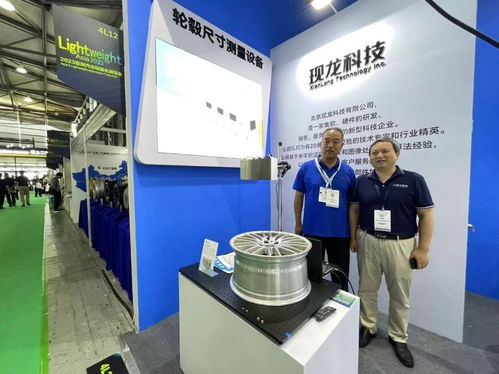 现龙科技携手最新研究成果,喜祝2023上海国际车轮工业展圆满收官