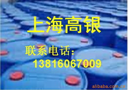 上海高银科技开发公司 染料中间体产品与技术咨询全解析